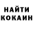 КЕТАМИН VHQ Pasha Lebedinskiy