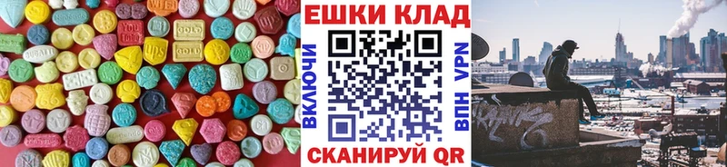 Ecstasy диски  Копейск 