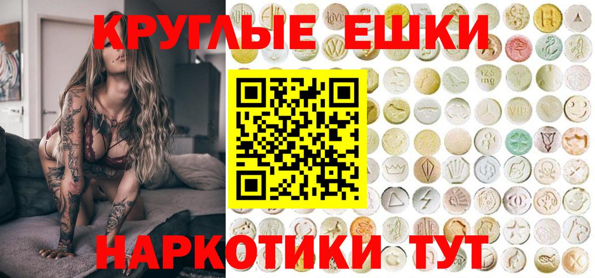 Экстази Дубай Копейск