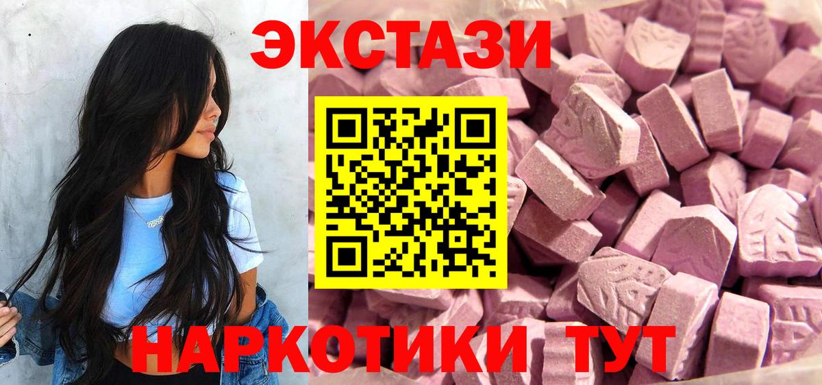 Копейск  Экстази диски  ЭКСТАЗИ  Вход с VPN  Экстази mix 