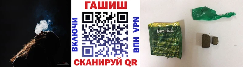 ГАШИШ VHQ  Копейск 