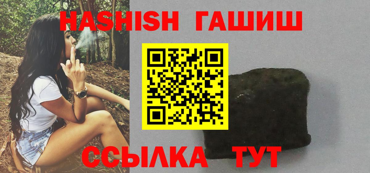 ГАШ убойный Копейск