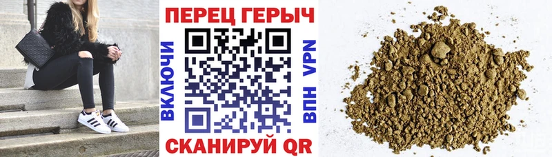 кракен зеркало  Копейск  Героин гречка  наркота 