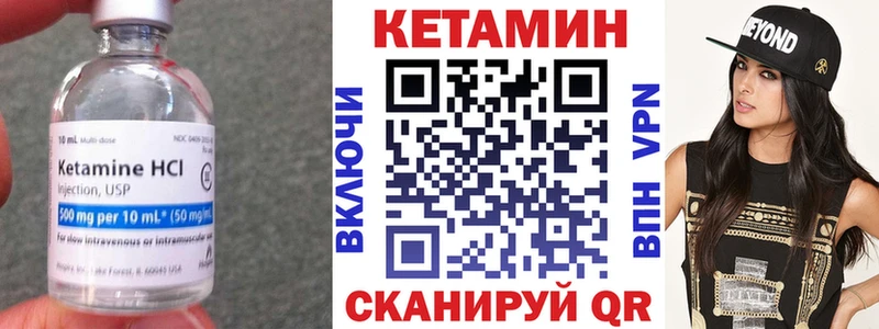 КЕТАМИН VHQ  ссылка на мегу ONION  Копейск  наркотики 