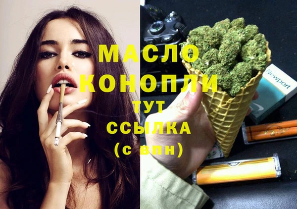спиды Аркадак