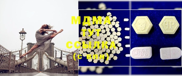 MDMA Premium VHQ Армянск