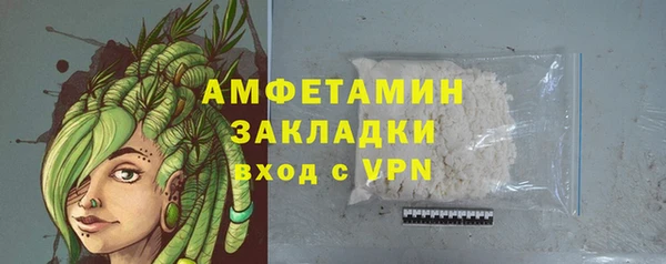 MDMA Premium VHQ Армянск