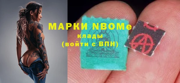 спиды Аркадак
