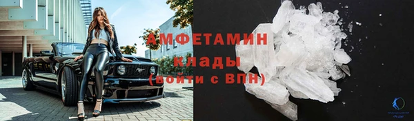 кокаин VHQ Абаза