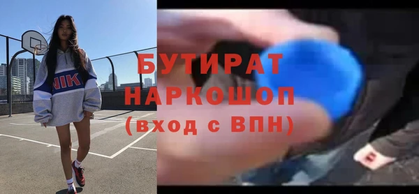 MDMA Premium VHQ Армянск