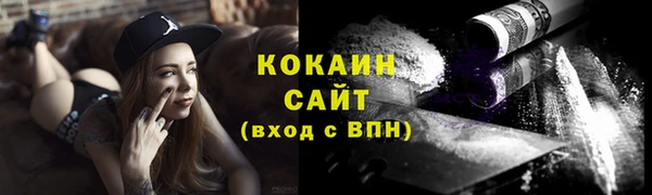 спиды Аркадак