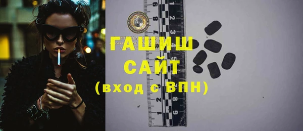MDMA Premium VHQ Армянск