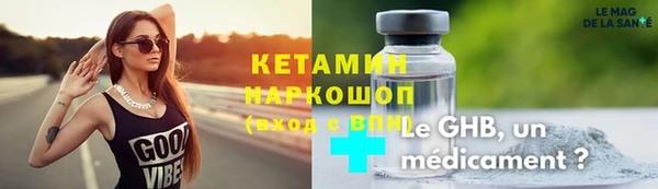 MDMA Premium VHQ Армянск