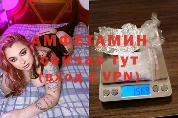 MDMA Premium VHQ Армянск