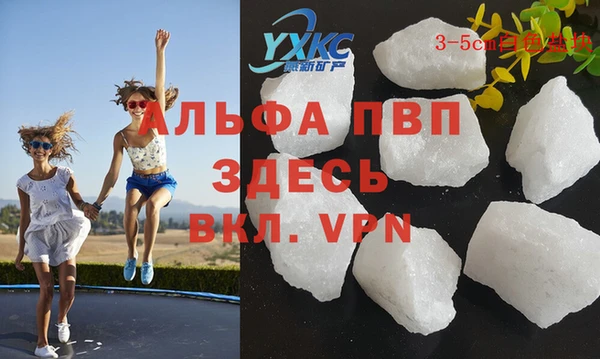 MDMA Premium VHQ Армянск