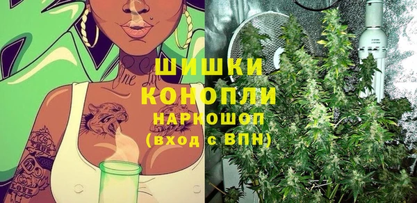 MDMA Premium VHQ Армянск
