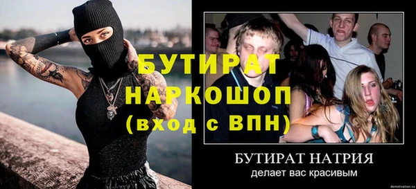 спиды Аркадак