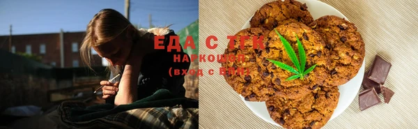 спиды Аркадак