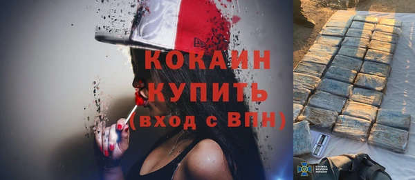 спиды Аркадак