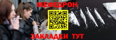 кокаин премиум Владивосток