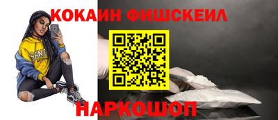 ешки Владикавказ