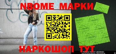 кокаин премиум Владивосток
