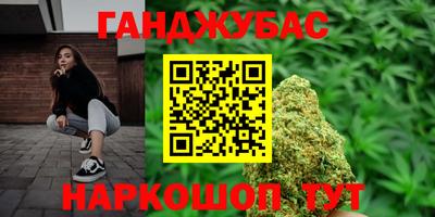 сатива Владимир