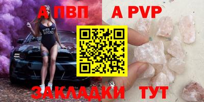 ешки Владикавказ