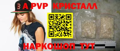 кокаин премиум Владивосток