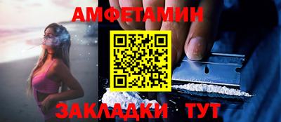 сатива Владимир