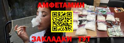 сатива Владимир