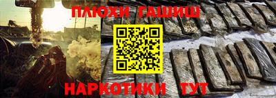 кокаин премиум Владивосток