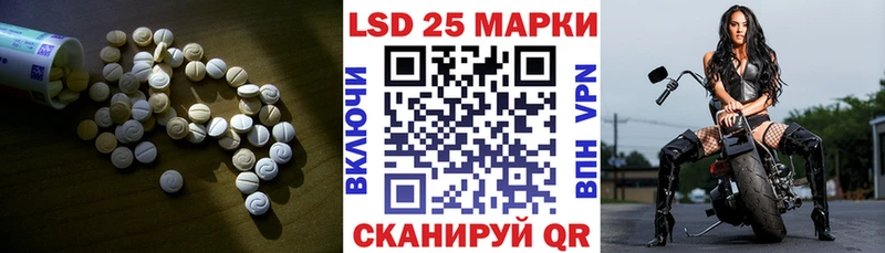 LSD-25 экстази ecstasy  кракен ONION  Копейск 