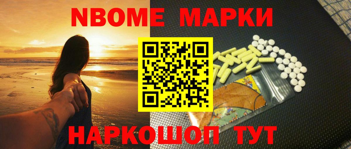 LSD-25 экстази ecstasy Копейск
