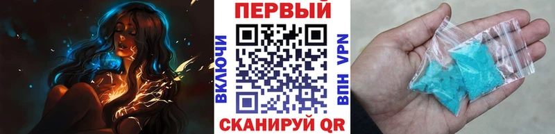 Первитин кристалл  хочу   Копейск 