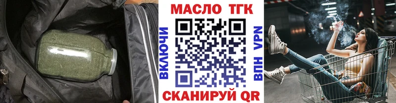 blacksprut ССЫЛКА  Копейск  дарк нет как зайти  купить  сайты  ТГК вейп 