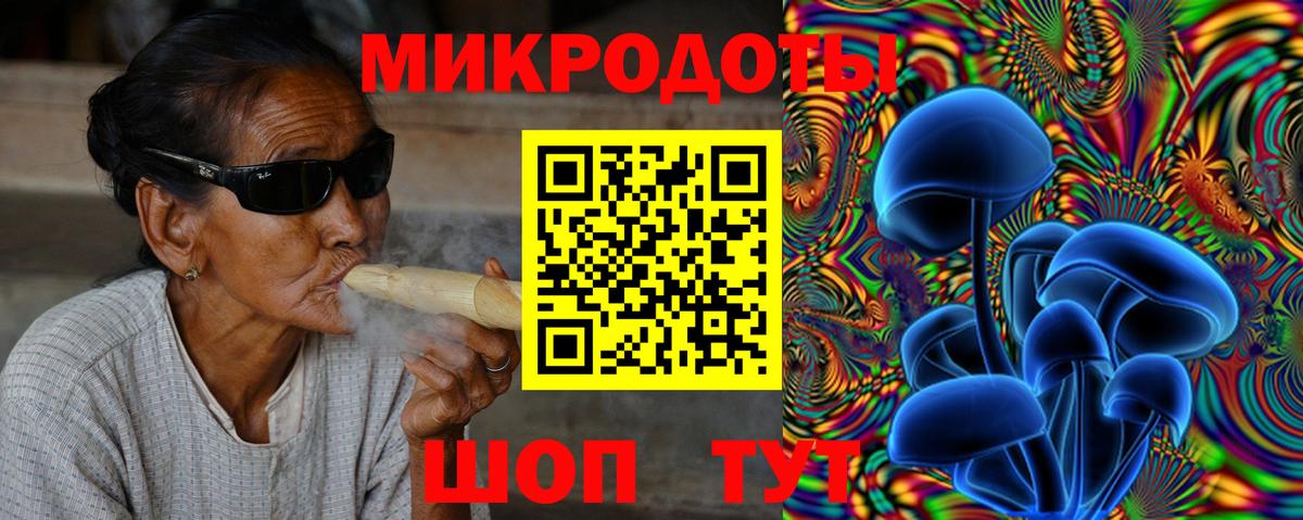 Псилоцибиновые грибы MAGIC MUSHROOMS  Вход с VPN  купить наркотики сайты  Копейск 