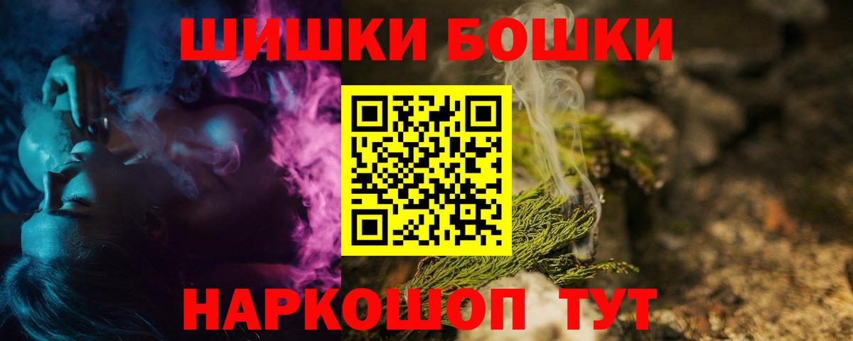 Каннабис ГИДРОПОН Копейск